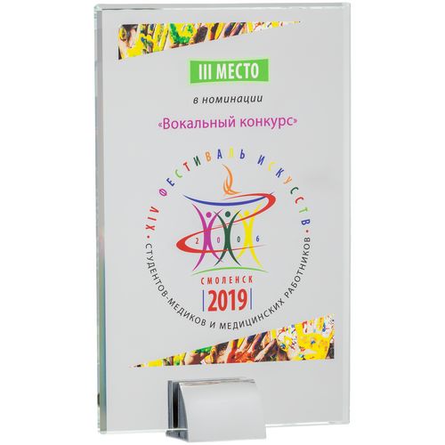 Наградная стела Plaque, в подарочной упаковке