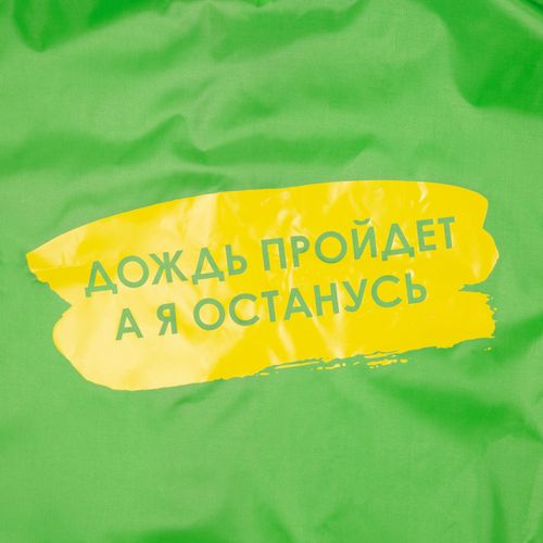 Дождевик унисекс Rainman Strong, ярко-зеленый