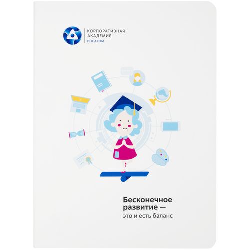 Ежедневник Base Mini, недатированный, белый