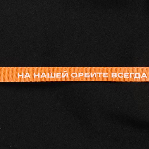 Стропа текстильная Fune 10 M, оранжевый неон, 70 см