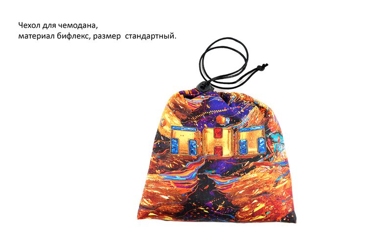 Чехлы для чемоданов на заказ Чехлы для чемоданов на заказ