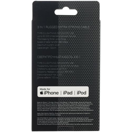 Кабель Uniscend Hardcord Кабель Uniscend Hardcord