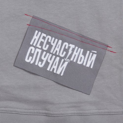 Заготовка из габардина Gabo L, серая