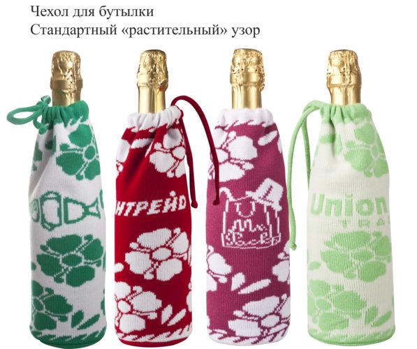 Чехлы на бутылку вязаные Чехлы на бутылку вязаные