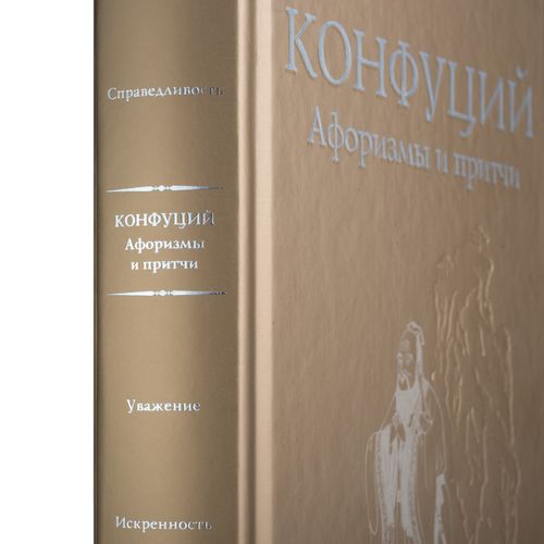 Набор «Мудрые решения» Набор «Мудрые решения»