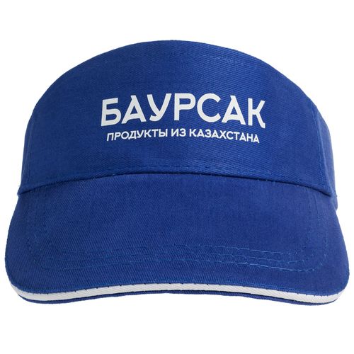 Козырек Active, ярко-синий с белым кантом