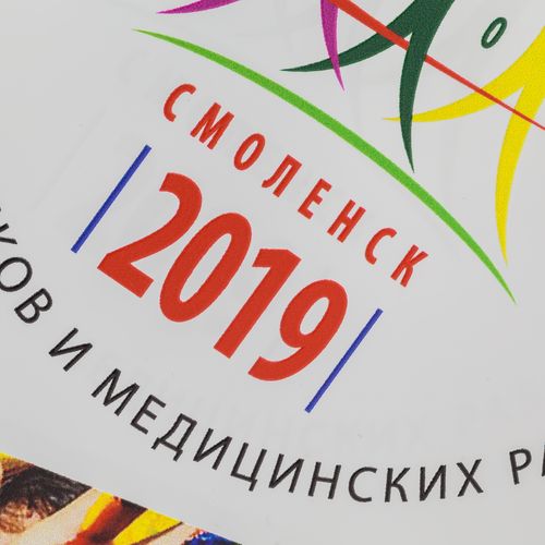 Наградная стела Plaque, в подарочной упаковке