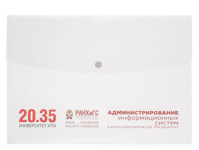 Папка на кнопках Knapp на заказ Папка на кнопках Knapp на заказ