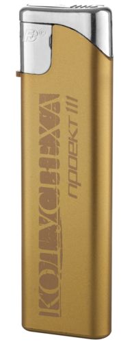 Зажигалка пьезо FLAMECLUB с серебристой кнопкой, многоразовая, золотистая Зажигалка пьезо FLAMECLUB с серебристой кнопкой, многоразовая, золотистая