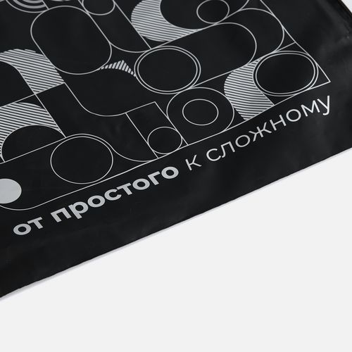 Пакет Zip Lock, S, черный