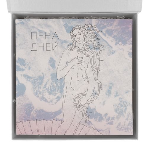 Набор «Пена дней», розовый Набор «Пена дней», розовый