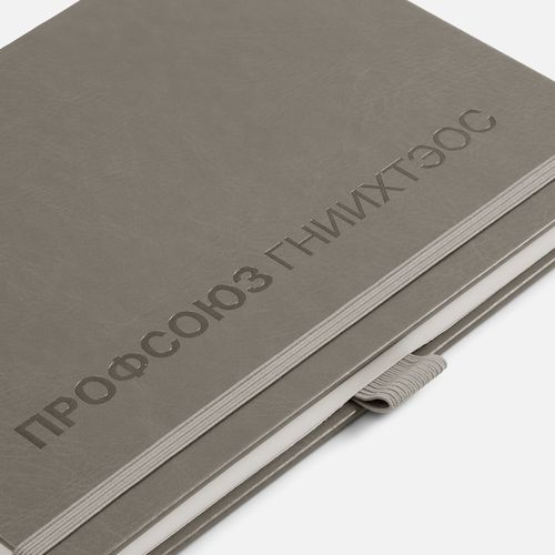 Набор Lucky, серый