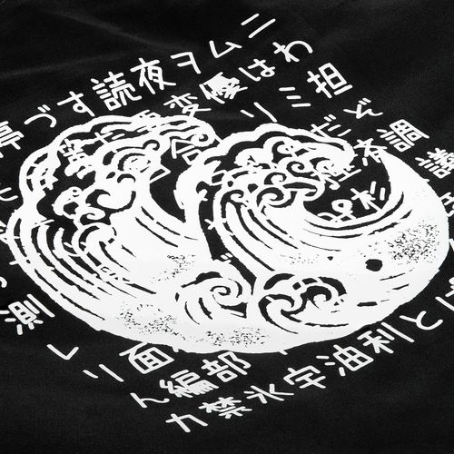 Музыкальный антистресс Tacto, белый