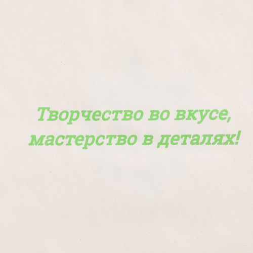 Холщовая сумка Countryside, неокрашенная