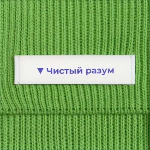 Шарф Life Explorer, зеленый (салатовый)