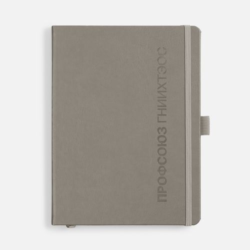 Набор Lucky, серый