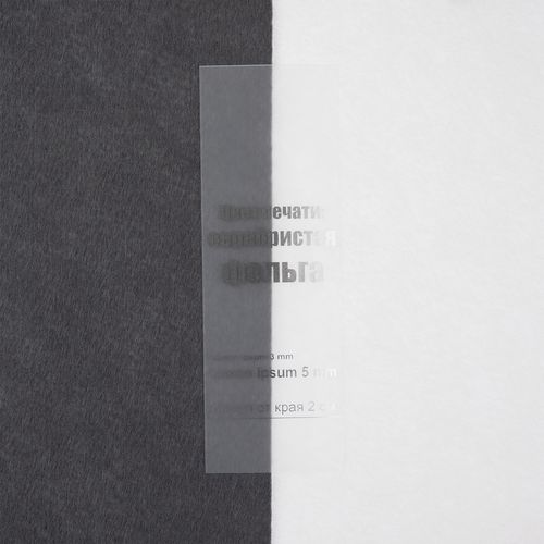 Лейбл силиконовый Biguna, S, прозрачный матовый Лейбл силиконовый Biguna, S, прозрачный матовый