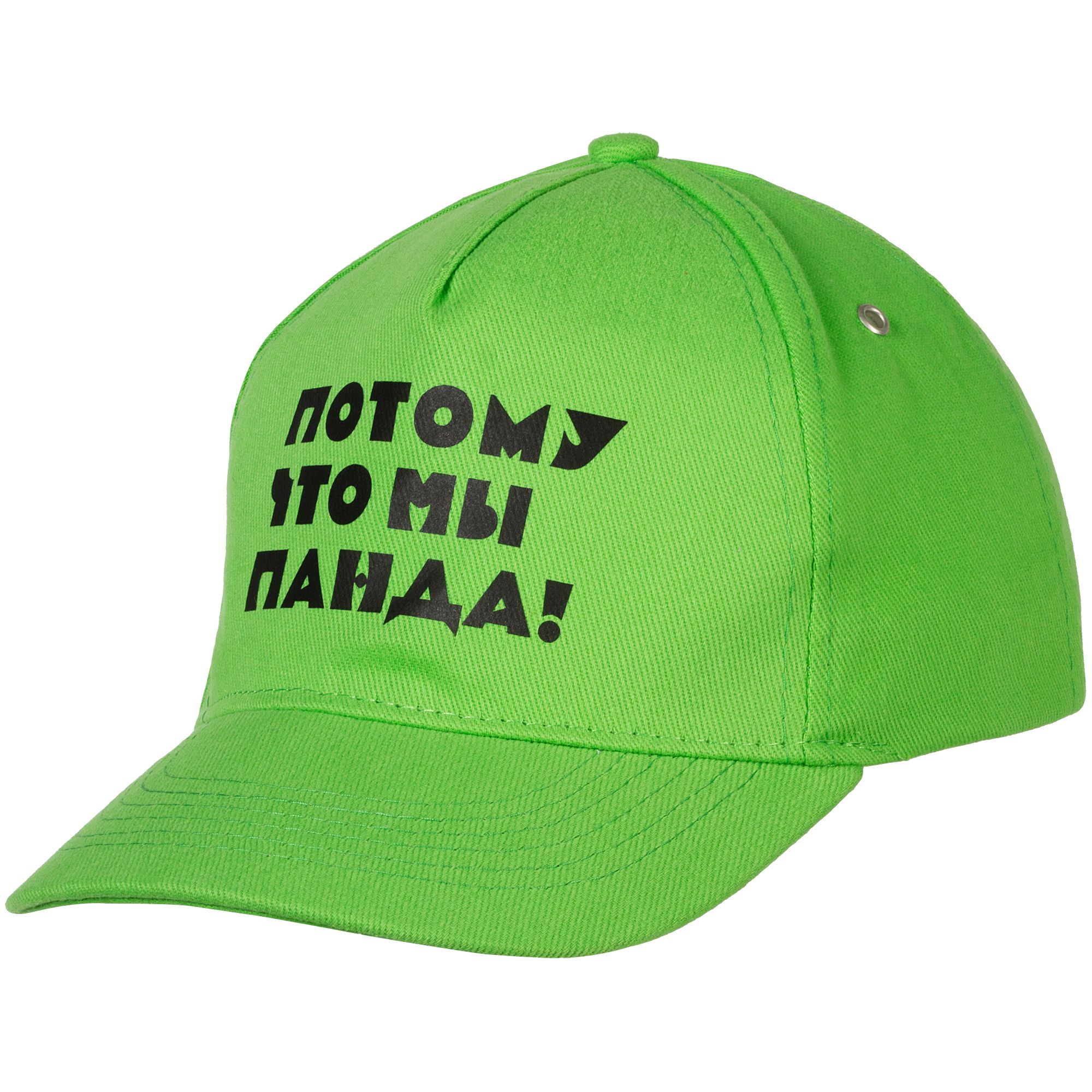 Бейсболка Unit Standard, ярко-зеленая