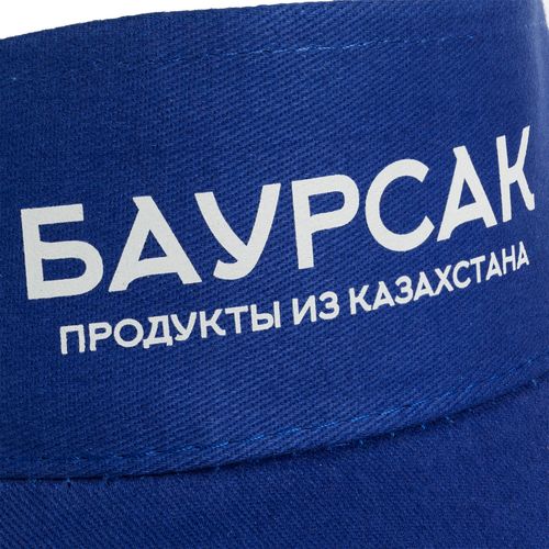Козырек Active, ярко-синий с белым кантом