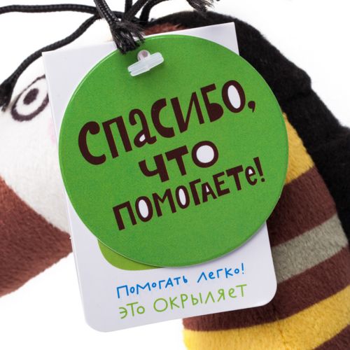 Мягкая игрушка «Лошадь Джейн» Мягкая игрушка «Лошадь Джейн»