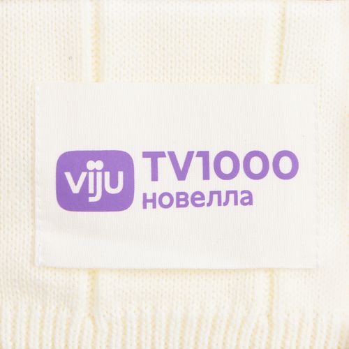Плед Bambolay, молочно-белый