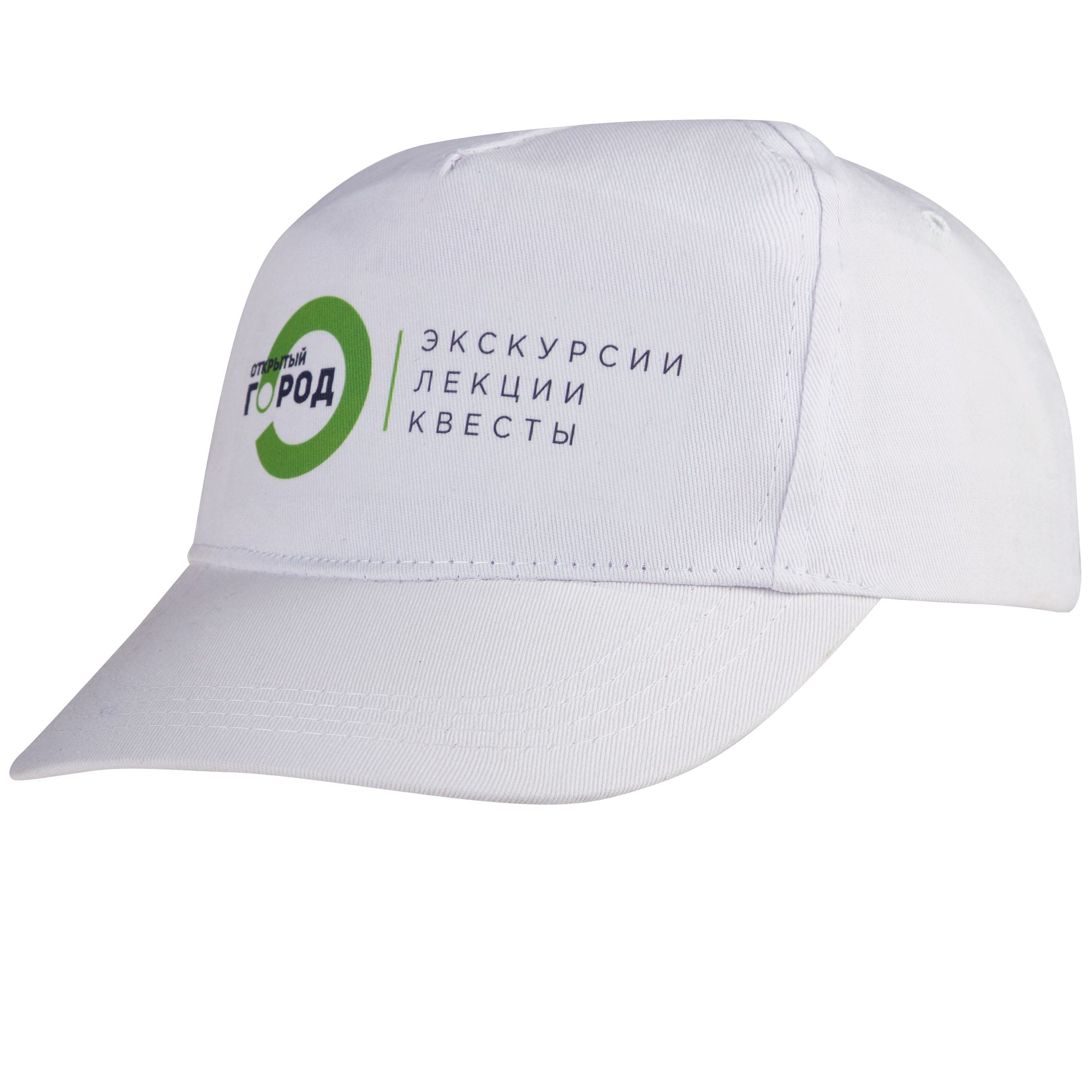 Бейсболка Buzz, белая