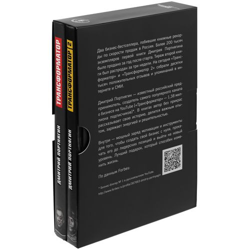 Набор книг «Подарок гениальному руководителю» Набор книг «Подарок гениальному руководителю»