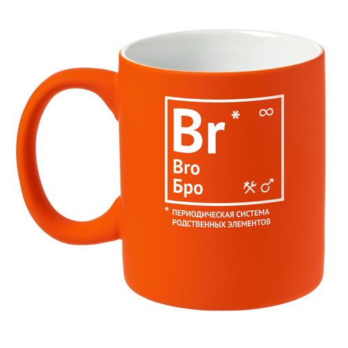 Кружка Sippy c покрытием софт-тач, оранжевая