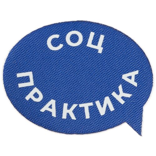 Наклейка тканевая Lunga Bubble, M, синяя