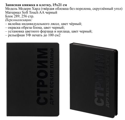 Ежедневники: новинки 2020 и 2021 Ежедневники: новинки 2020 и 2021