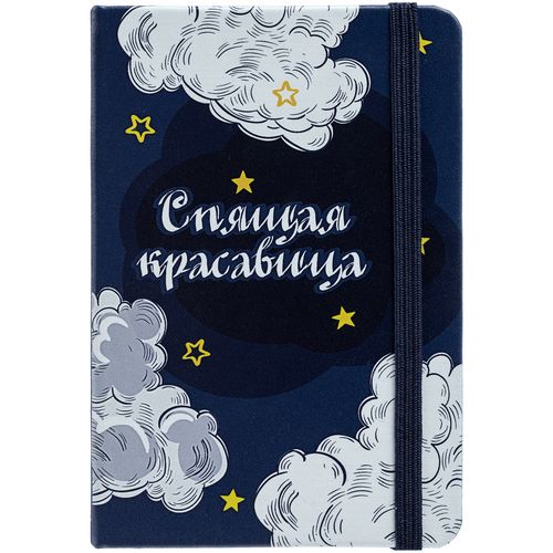 Набор «Спящая красавица» Набор «Спящая красавица»