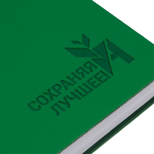 Ежедневник Vale New, недатированный, зеленый