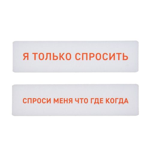 Наклейка тканевая Lunga, S, белая Наклейка тканевая Lunga, S, белая