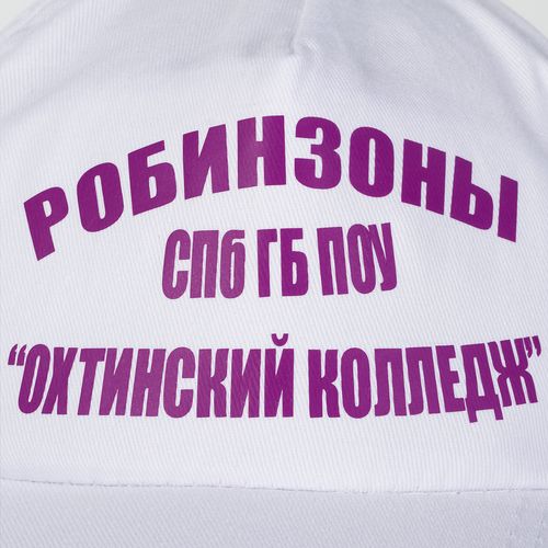 Бейсболка Unit Promo, белая