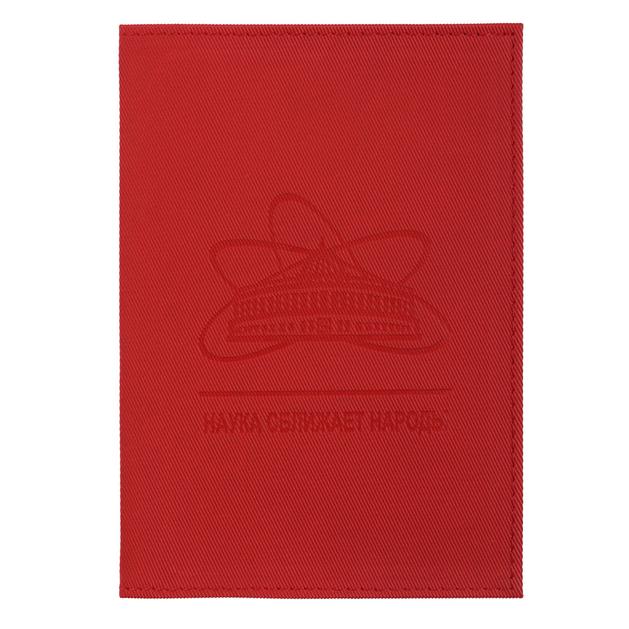 Обложка для паспорта Twill, красная