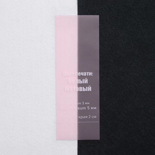 Лента силиконовая Biguna 20 S, прозрачная розовая, 40 см Лента силиконовая Biguna 20 S, прозрачная розовая, 40 см