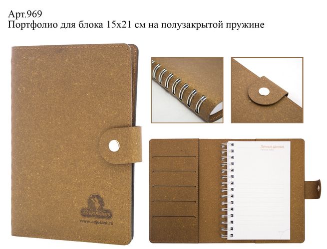 Портфолио, суперобложки Портфолио, суперобложки