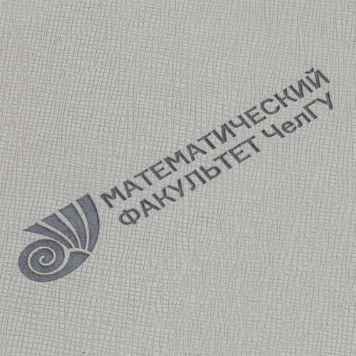 Ежедневник Must, датированный, серый