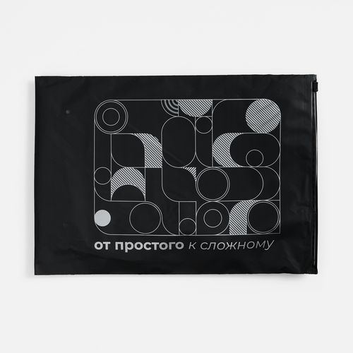 Пакет Zip Lock, S, черный