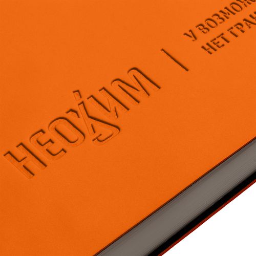 Набор Flex Shall Simple, оранжевый