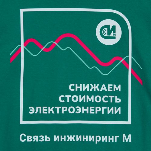 Футболка унисекс Regent 150, зеленая (изумрудная)