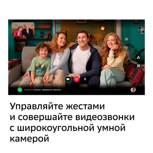 ТВ-медиацентр с умной камерой SberBox Top ТВ-медиацентр с умной камерой SberBox Top