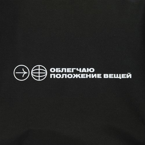Рюкзак urbanPulse, черный