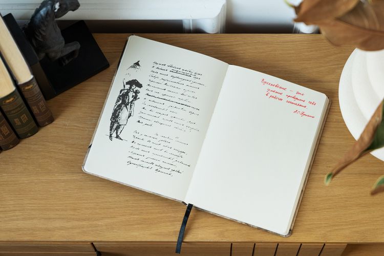 Блокнот «Рукописи» Блокнот «Рукописи»