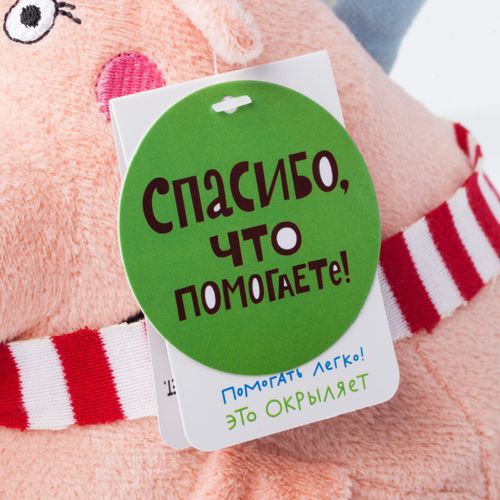Игрушка «Свинка Софи» Игрушка «Свинка Софи»