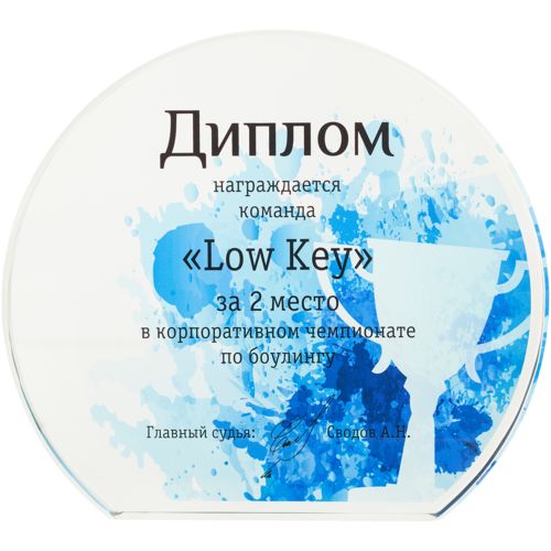 Награда Lentil, средняя
