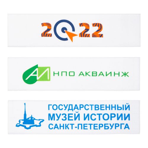 Лейбл тканевый Epsilon, XS, белый Лейбл тканевый Epsilon, XS, белый