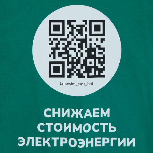 Футболка унисекс Regent 150, зеленая (изумрудная)