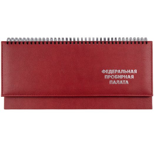 Набор Sagrin, красный