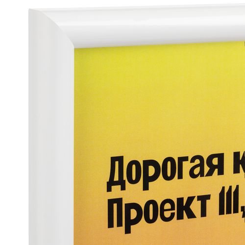 Рамка Titul, белая Рамка Titul, белая